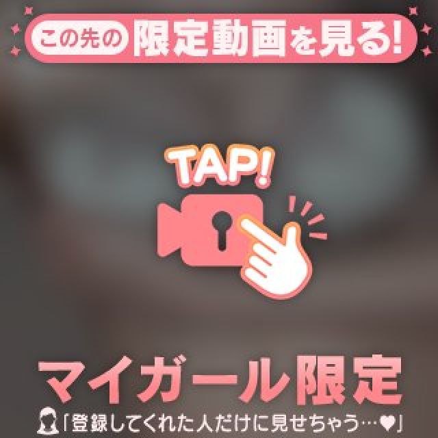 めろんさんの写メ日記