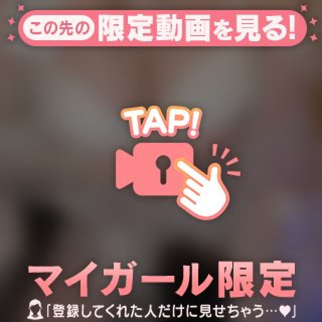 めろんさんの写メ日記