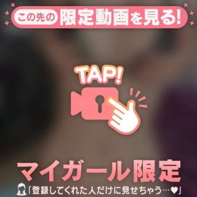 めろんさんの写メ日記
