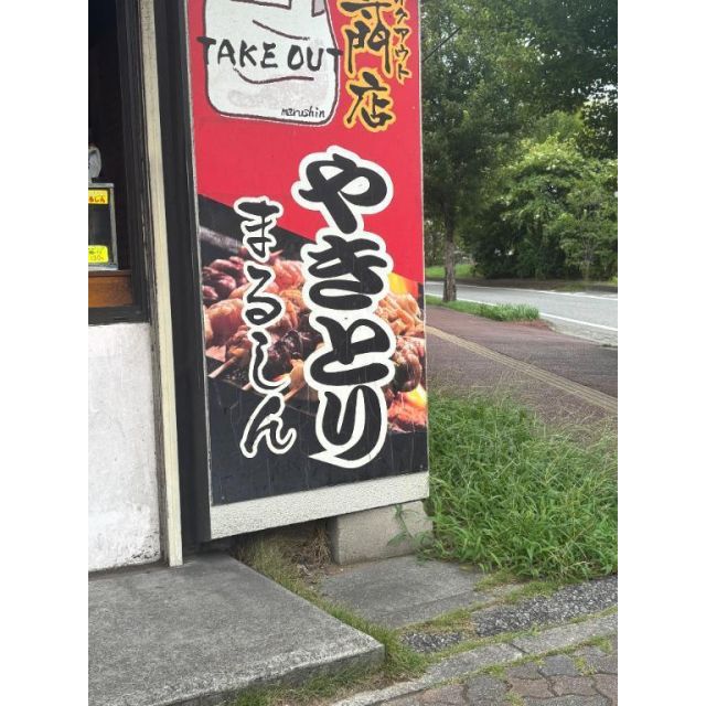 になさんの写メ日記