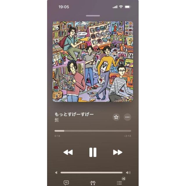 みなみさんの写メ日記