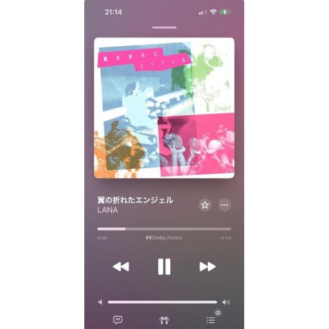 みなみさんの写メ日記