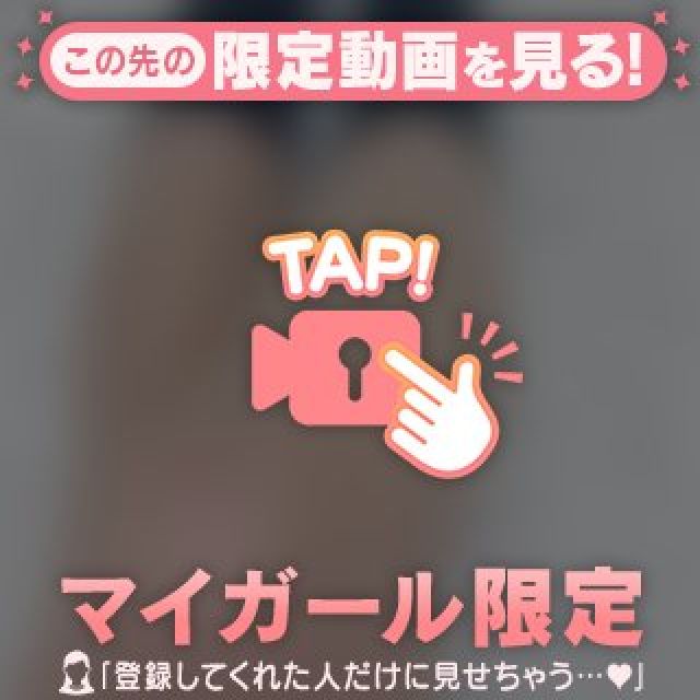 ねねさんの写メ日記