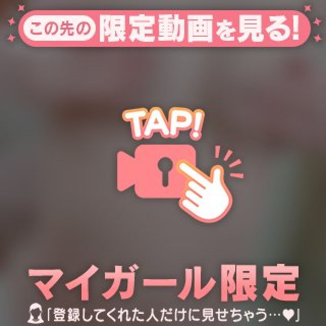 ねねさんの写メ日記