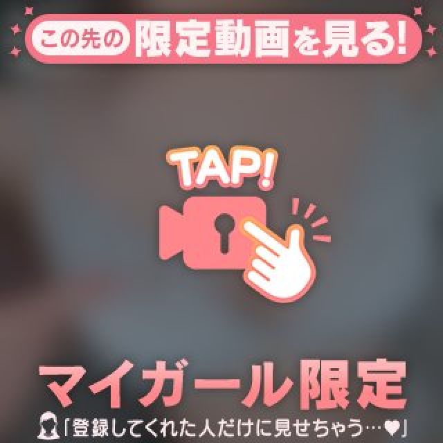 ねねさんの写メ日記
