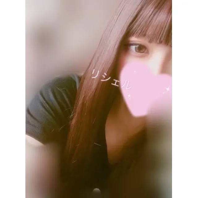 リシェルさんの写メ日記