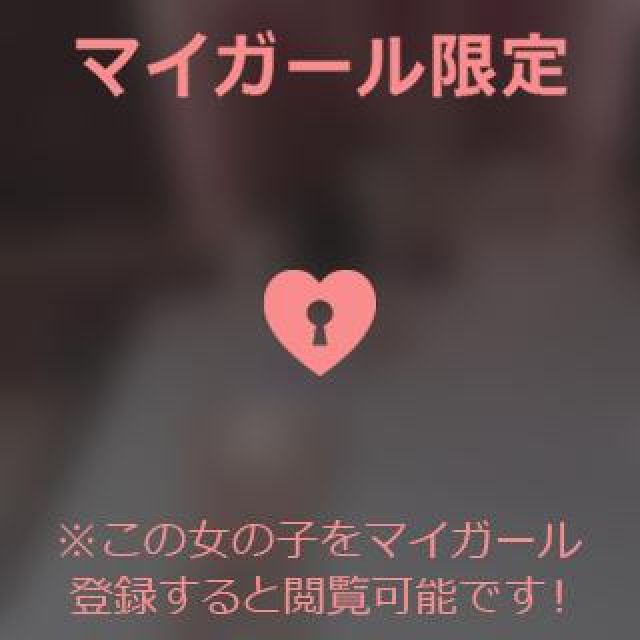 リシェルさんの写メ日記