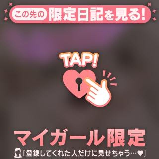 リシェルさんの写メ日記