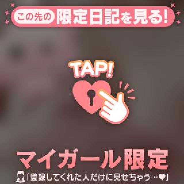 ららさんの写メ日記