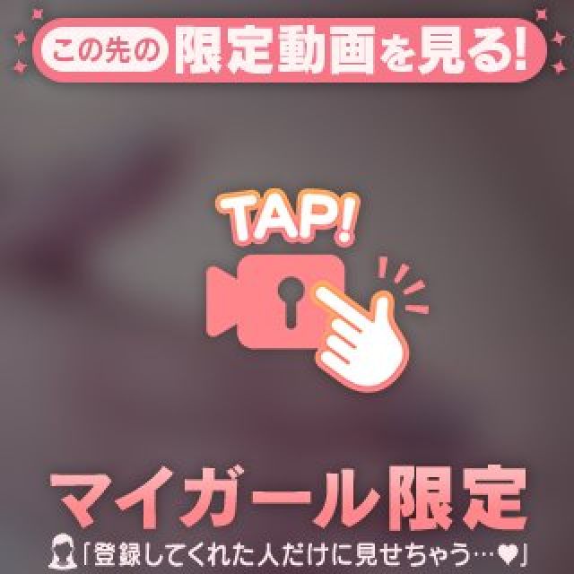 ららさんの写メ日記