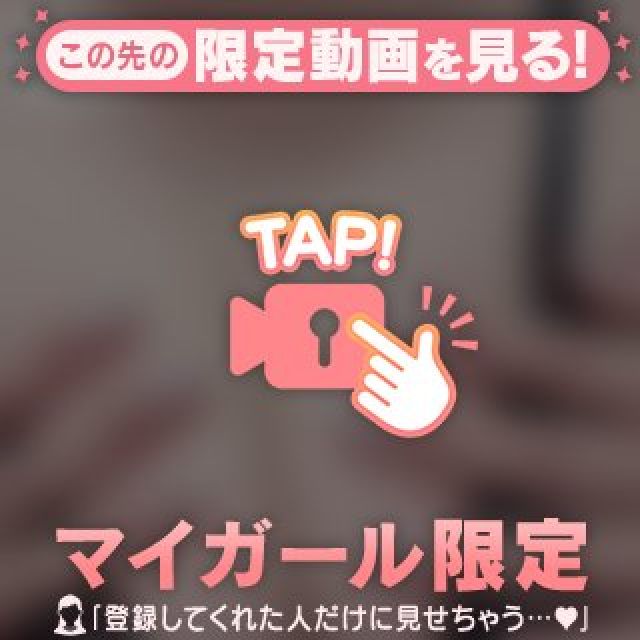 ららさんの写メ日記