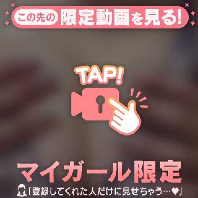 ららさんの写メ日記