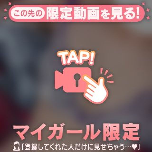 ららさんの写メ日記