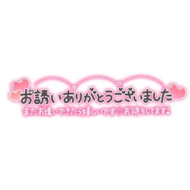 ひなさんの写メ日記