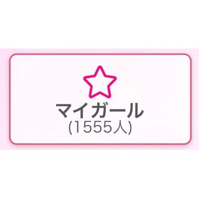 ひなさんの写メ日記