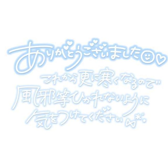 ひなさんの写メ日記
