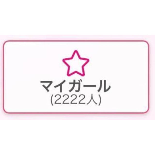 ひなさんの写メ日記