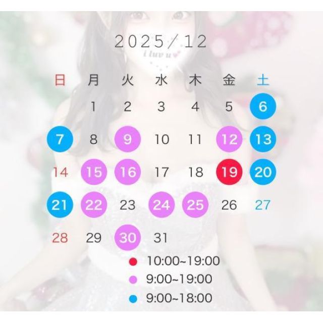 ひなさんの写メ日記