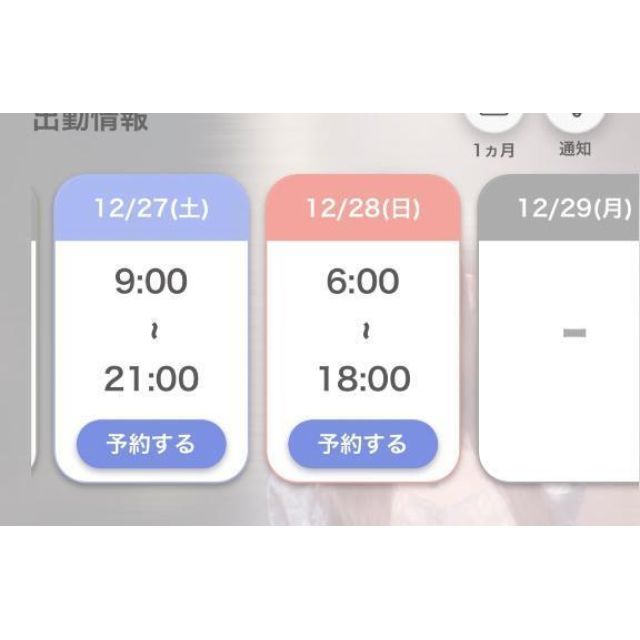 ひなさんの写メ日記
