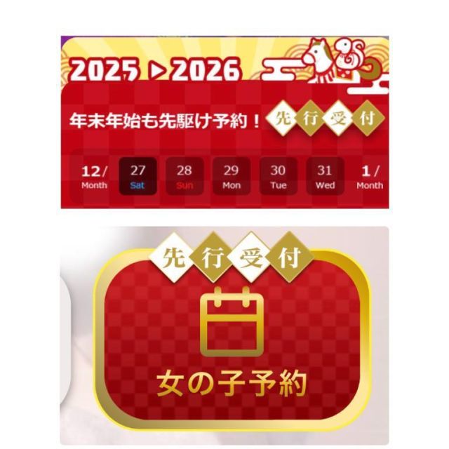 ひなさんの写メ日記