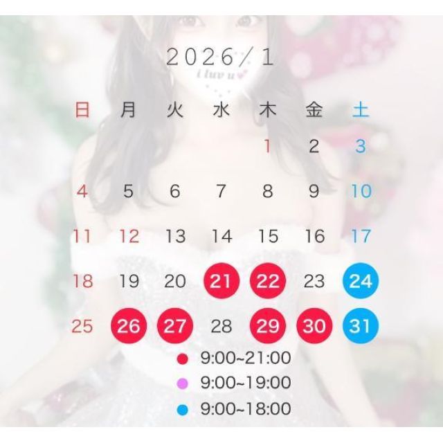 ひなさんの写メ日記