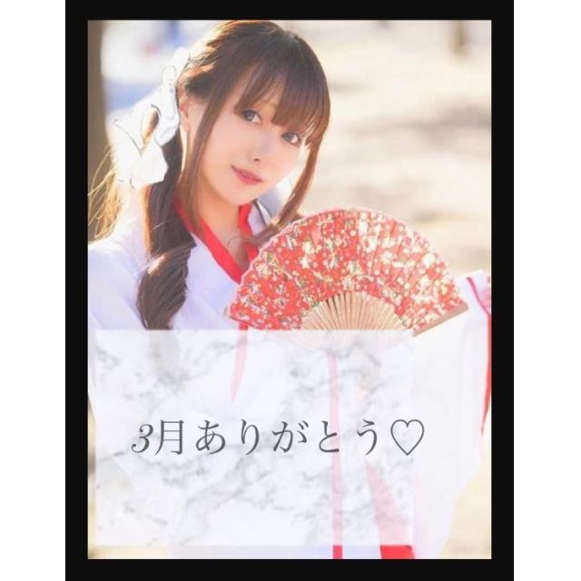 ひなさんの写メ日記