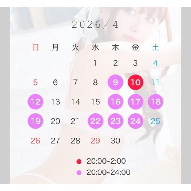 ひなさんの写メ日記