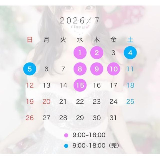 ひなさんの写メ日記