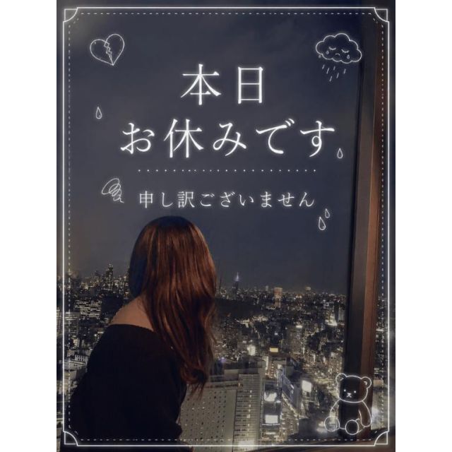 ひなさんの写メ日記