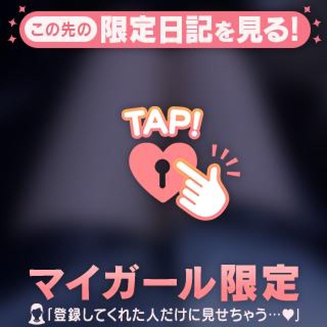 のえるさんの写メ日記