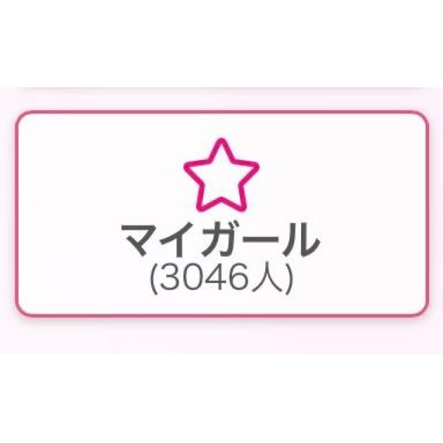 のえるさんの写メ日記