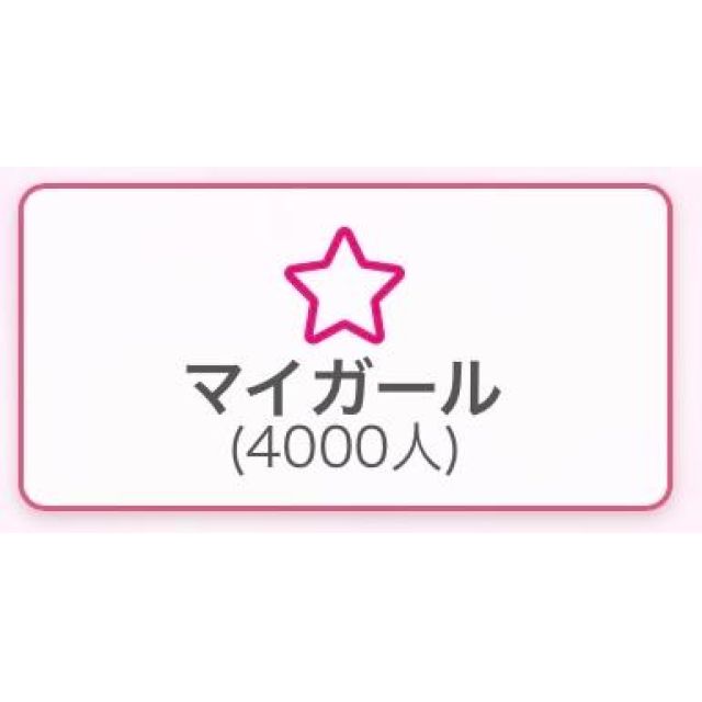 のえるさんの写メ日記
