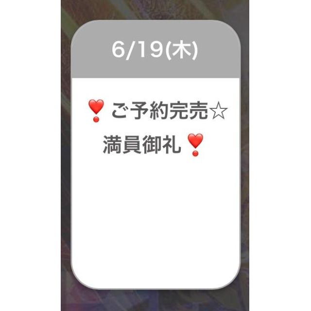 のえるさんの写メ日記