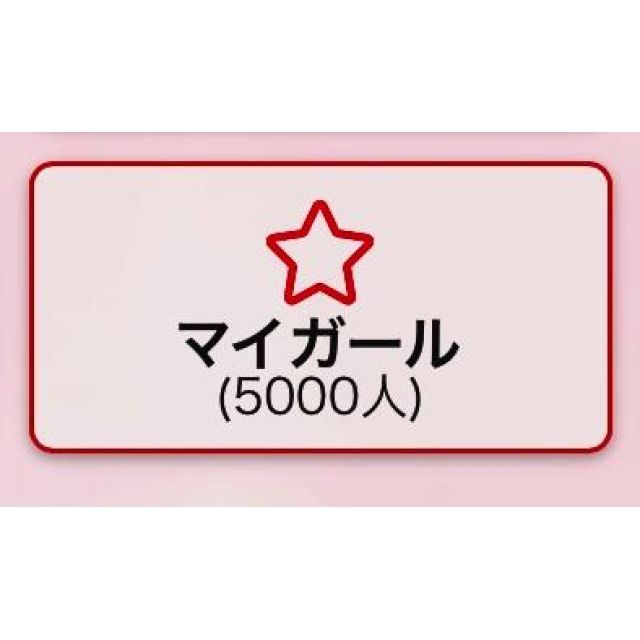 のえるさんの写メ日記