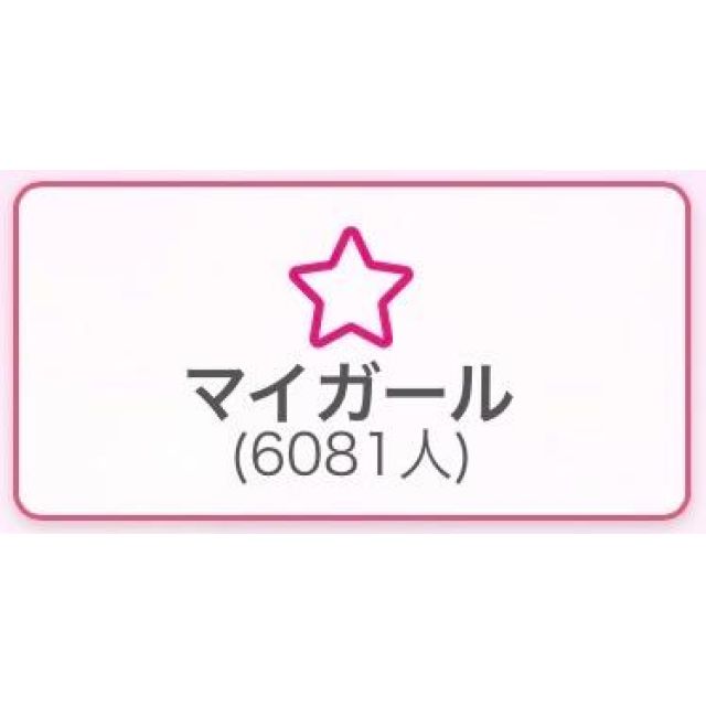 のえるさんの写メ日記