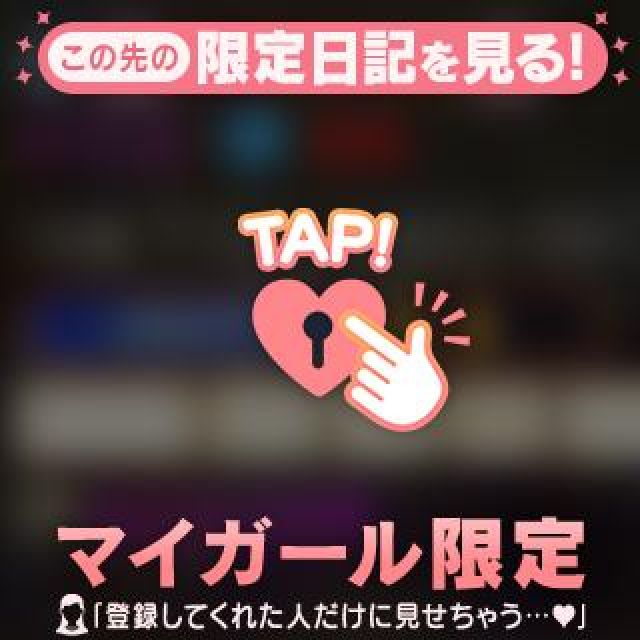 のえるさんの写メ日記