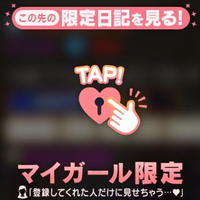 のえるさんの写メ日記