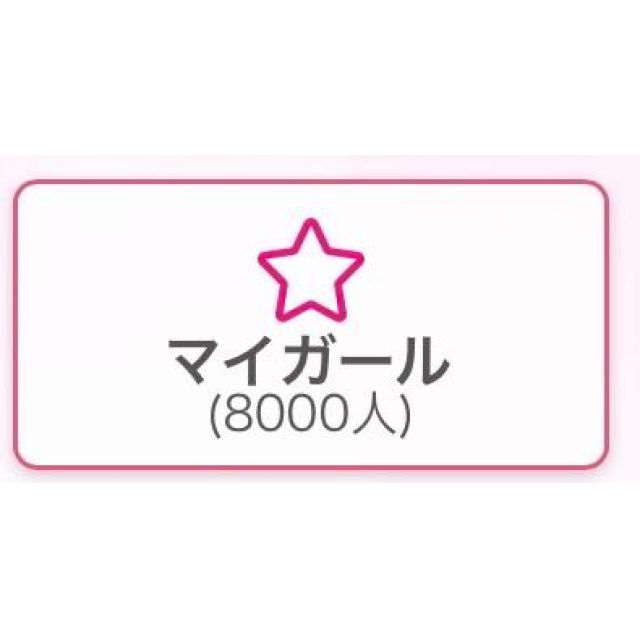 のえるさんの写メ日記
