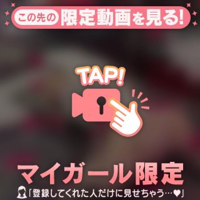 のえるさんの写メ日記