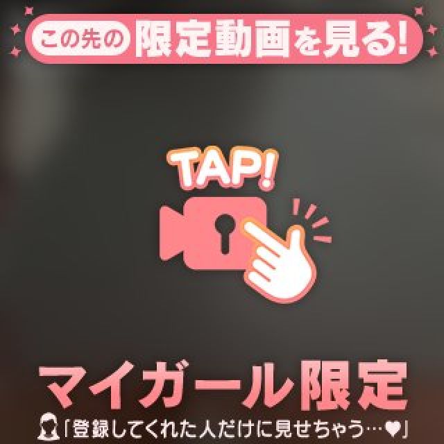 のえるさんの写メ日記