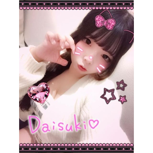 るなさんの写メ日記