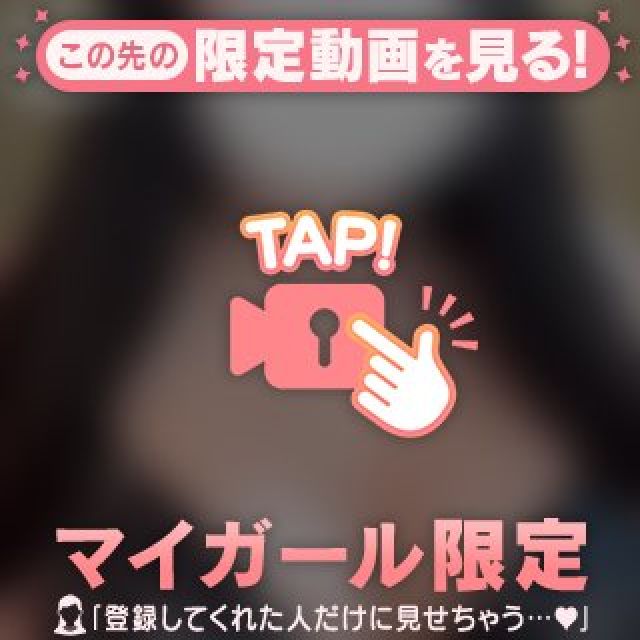 てんさんの写メ日記