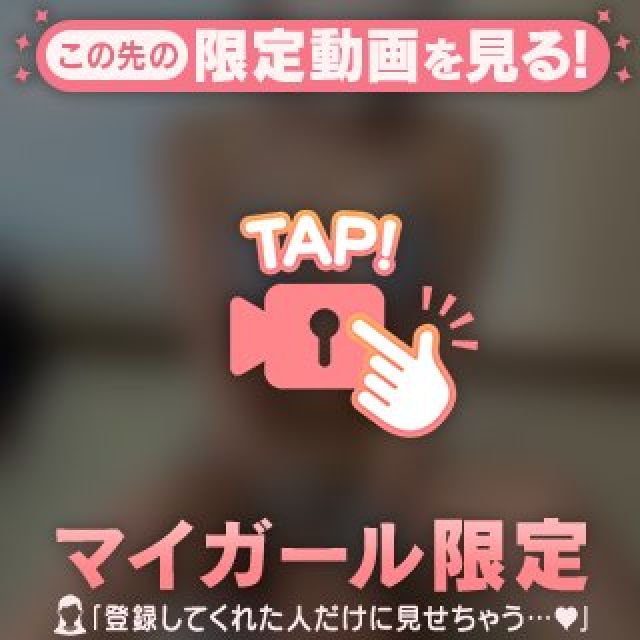 あかねさんの写メ日記