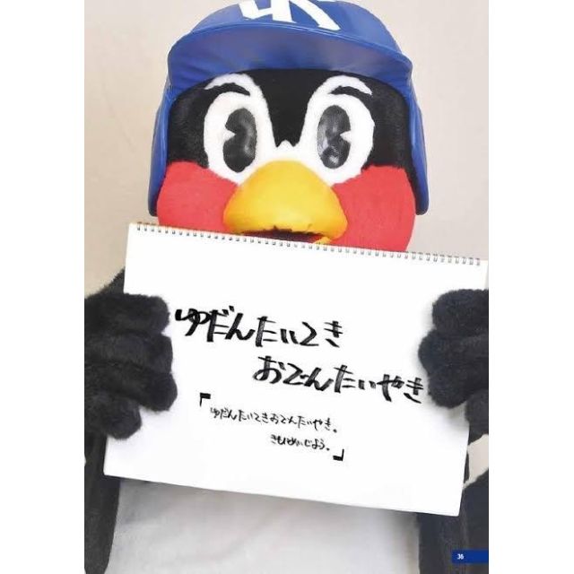あかねさんの写メ日記