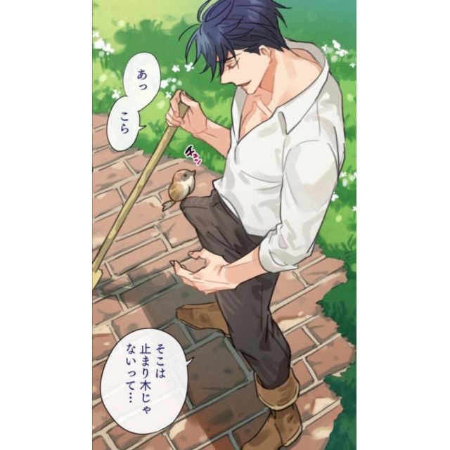 あかねさんの写メ日記