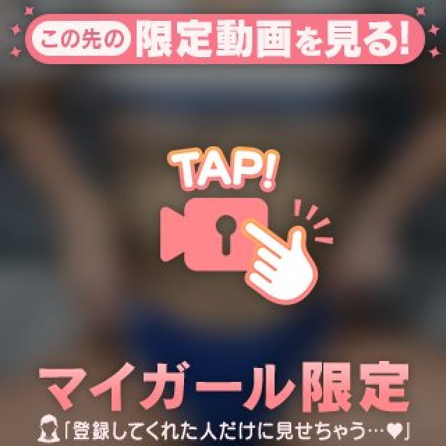 あかねさんの写メ日記