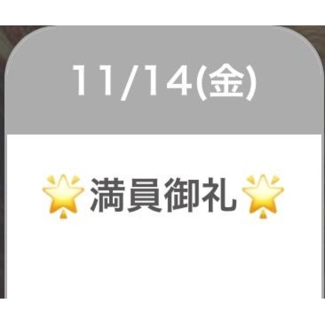 ゆのさんの写メ日記