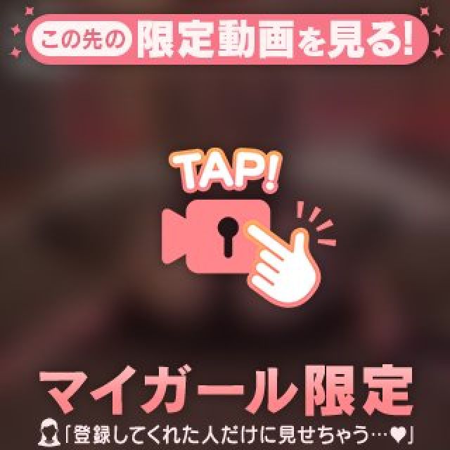 ゆのさんの写メ日記