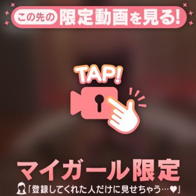 ゆのさんの写メ日記