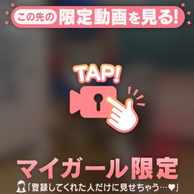 ゆのさんの写メ日記